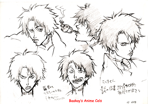 More strange and wonderful expressions from Mugen.