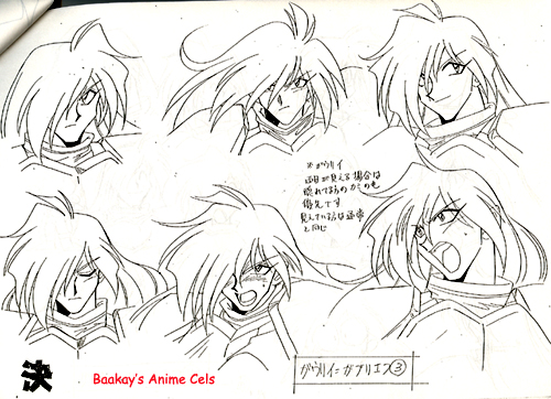 Gourry gets serious.